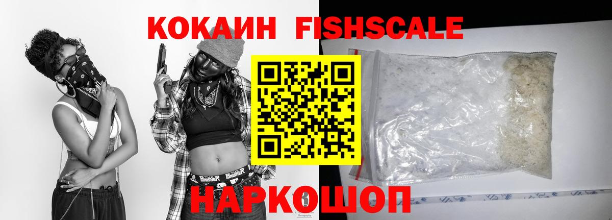 КОКАИН VHQ Краснодар