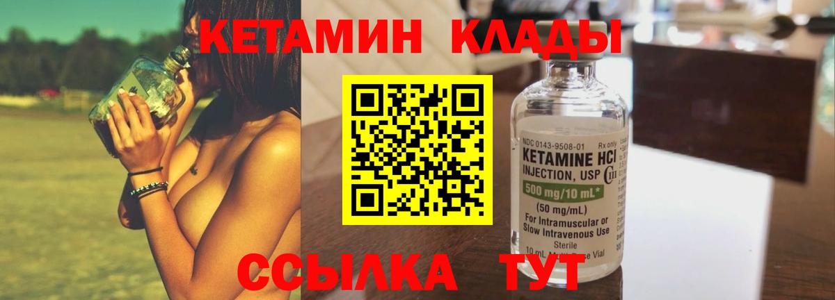 APVP СОЛЬ   Каннабис  Краснодар  Cocaine  Гашиш  Меф кристаллы  Вход с VPN 