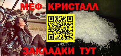а пвп мука Гусиноозёрск