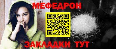 а пвп мука Гусиноозёрск