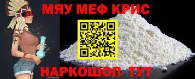 а пвп мука Гусиноозёрск