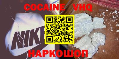 кокаин перу Гусев