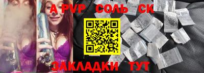 а пвп мука Гусиноозёрск