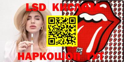 кокаин перу Гусев