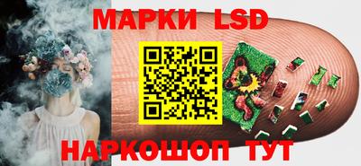 PSILOCYBIN Гусь-Хрустальный