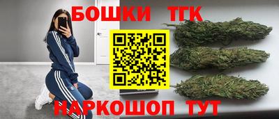 PSILOCYBIN Гусь-Хрустальный