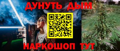 а пвп мука Гусиноозёрск
