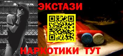 а пвп мука Гусиноозёрск