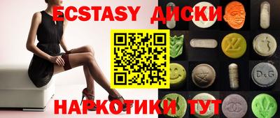 PSILOCYBIN Гусь-Хрустальный
