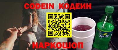 кокаин перу Гусев