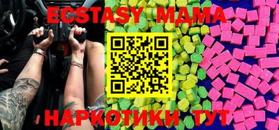 PSILOCYBIN Гусь-Хрустальный
