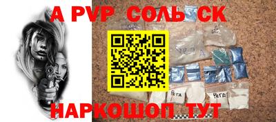 PSILOCYBIN Гусь-Хрустальный