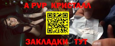 кокаин перу Гусев
