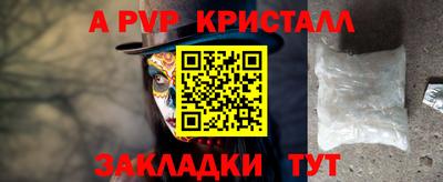 PSILOCYBIN Гусь-Хрустальный