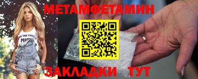 а пвп мука Гусиноозёрск