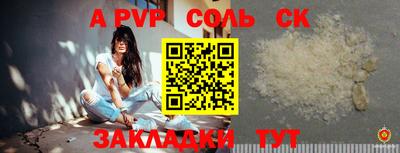 а пвп мука Гусиноозёрск