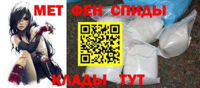 а пвп мука Гусиноозёрск