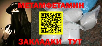 а пвп мука Гусиноозёрск
