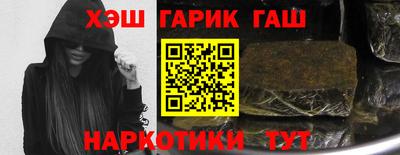 PSILOCYBIN Гусь-Хрустальный