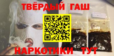 а пвп мука Гусиноозёрск