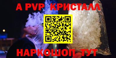 PSILOCYBIN Гусь-Хрустальный