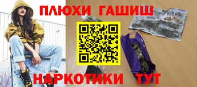 а пвп мука Гусиноозёрск