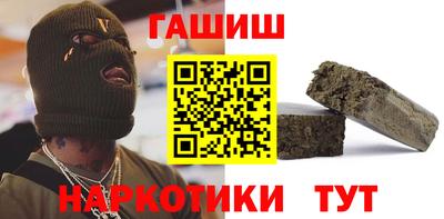 PSILOCYBIN Гусь-Хрустальный