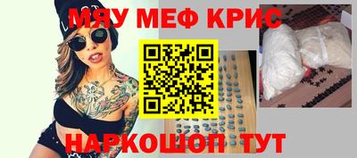 PSILOCYBIN Гусь-Хрустальный