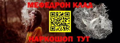 PSILOCYBIN Гусь-Хрустальный
