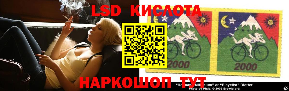 ЛСД экстази ecstasy Краснодар