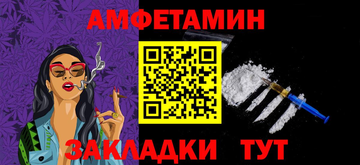 Первитин винт  Метамфетамин  Первитин винт  Краснодар  Вход с VPN 