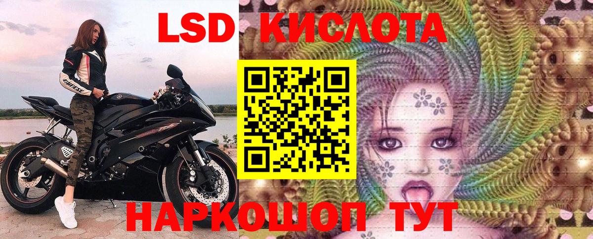 Марки NBOMe  Наркотические марки 1,5мг  Вход с VPN  купить наркоту  Краснодар 