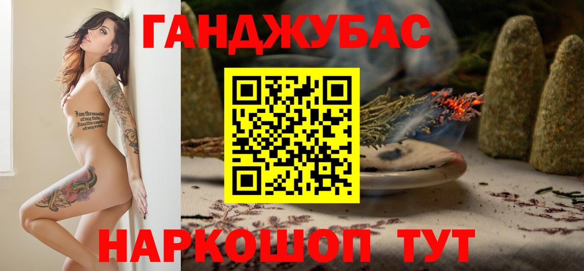 Бошки марихуана индика  Бошки Шишки White Widow  МАРИХУАНА Bruce Banner  Марихуана тримм  Краснодар  Вход с VPN 