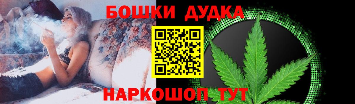 МАРИХУАНА AK-47 Краснодар